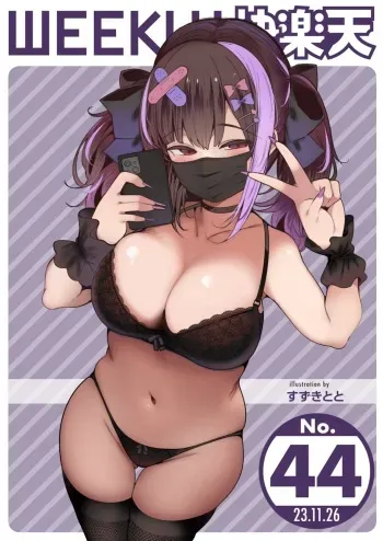WEEKLY Kairakuten 2023 No.44 manga cover