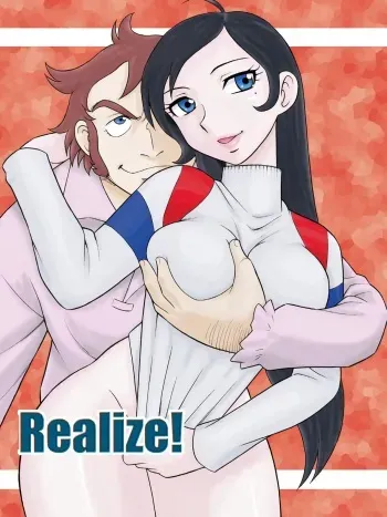 [Blue Monday (Shinozaki Rei)] Realize! (Eureka 7) [Digital] manga cover