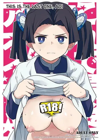 [Zenra Restaurant (Heriyama)] Kore de Saigo desu kara Aoi-chan｜Esta es la Última Vez, Aoi-chan (Kimetsu no Yaiba) [Spanish] [Anything] [Digital] manga cover