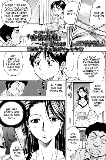 Chijou Yuugi | 3-Way Game manga cover