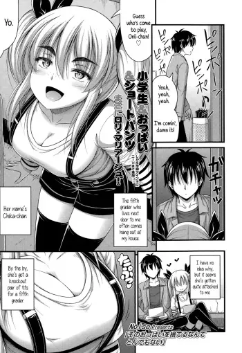 [Noise] Sono Oppai o Suteru Nante Tondemonai | Don't Even Think About Getting Rid of Those Puppies (Comic LO 2015-02) [English] {5 a.m.} manga cover