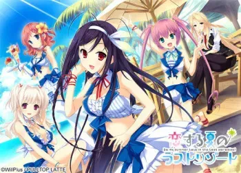 [PULLTOP LATTE] Koisuru Natsu no Last Resort manga cover