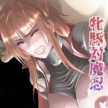 [LUCRETiA (Hiichan)] Mesubuta Taimanin + Mesubuta Taimanin ~ Kachiku no Sei (Saga)~ (Taimanin RPG Extasy) manga cover