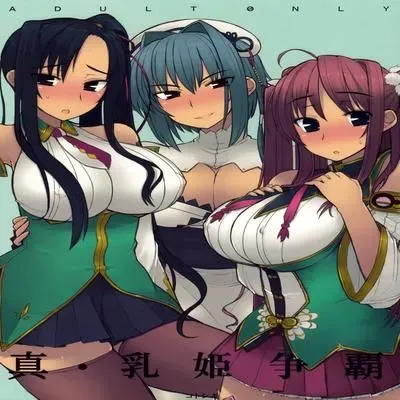 Shin Chichi Hime Souha [Doujinshi] manga cover