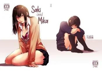Saki to Mika | Saki and Mika manga cover