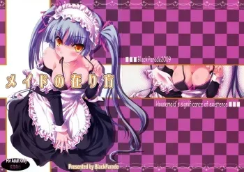 (SC42) [Black Parade (Popponosuke)] Maid no Arikata (Maria Holic) [English] [constantly] manga cover