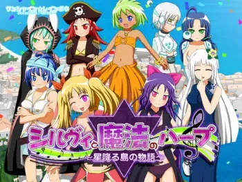 [Sunshine ☆ Rainbow] Silvie to Mahou no Harp manga cover