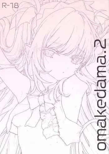 [Kedama Gyuunyuu (Tamano Kedama)] omakedama.2 manga cover
