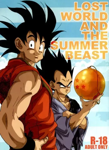 (C74) [Dokugunryu (Norazi, Komakawa Rimi)] Lost World and the Summer Beast (Dragon Ball Z) manga cover