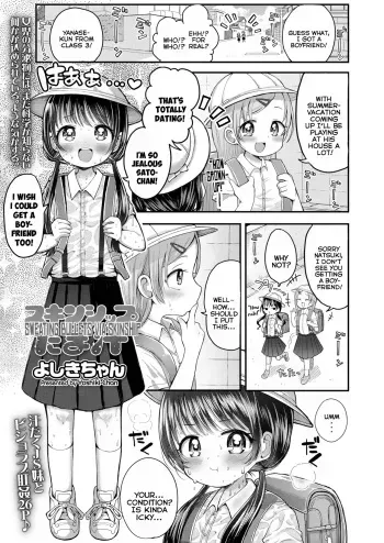 Skinship Tama Ase | Sweating Bullets Via Skinship manga cover