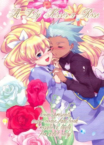 A Lily Kisses a Rose manga cover