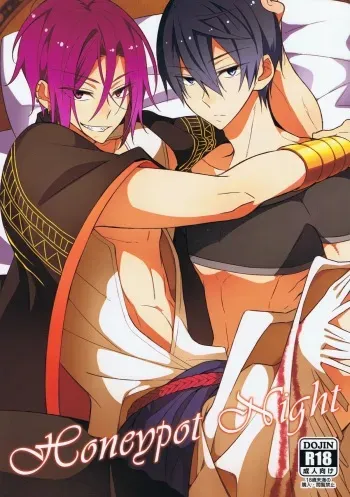 (Splash!) [croceca (Kuroka)] Honeypot Night (Free!) manga cover