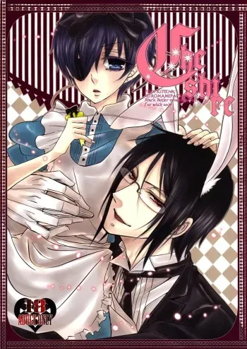 Cheshire manga cover