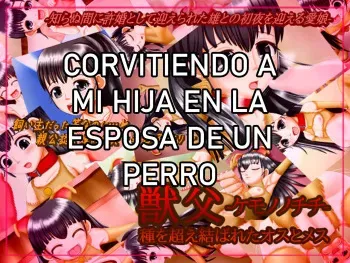 [Nanaban Chamaru dou] Kemonono Chichi - Shu o Koemusubare ta osu to mesu [Spanish] V2 Traducción desde el ingles manga cover