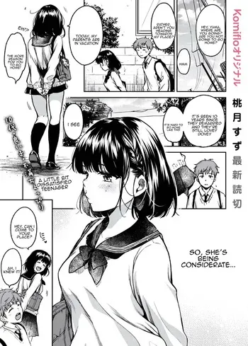 [Momoduki Suzu] Bokura no Hajimete [Tenuous Scans] manga cover