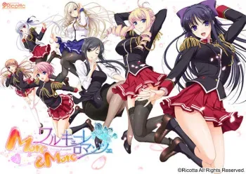 [Ricotta] Walkure Romanze More & More manga cover