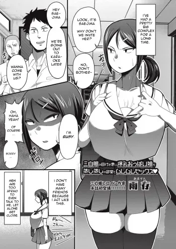 Sanpakugan no Metsuki Warui Bakunyuu Oppai Musume ga Mushimushi no Bushitsu de Muremure Sex | Big Titty, Evil-Eyed Girl Has Lots of Crazy Sex [Rewrite} manga cover
