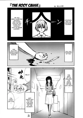 Root Cause manga cover