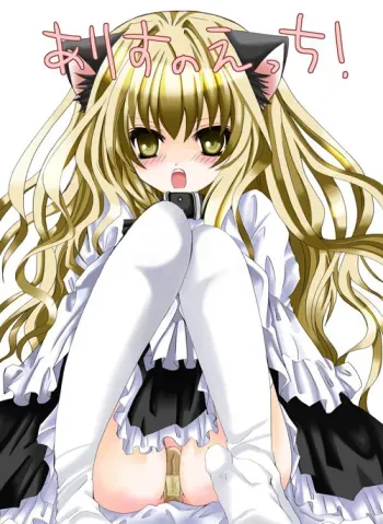Bandaid Hentai 2 manga cover