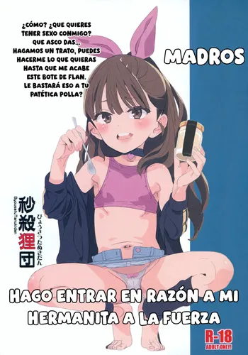 (Puniket 48) [Byousatsu Tanukidan (Saeki Tatsuya)] Imouto Wakarase Matroos | Hago entrar en razón a mi hermana [Spanish] manga cover