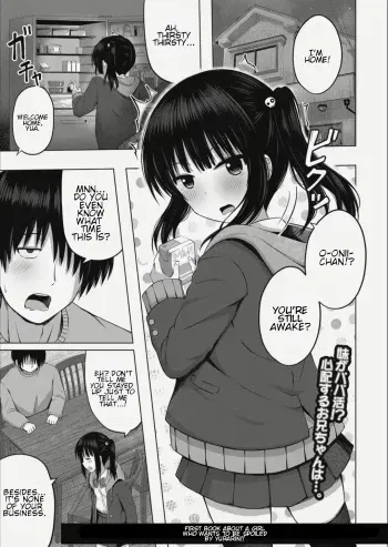 Imouto no Papa ni Narimashita <Zenpen> | I Became My Sister's ATM <First Part> manga cover