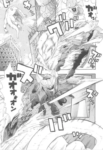 Mind Control manga cover