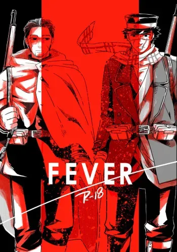 (SUPER28) [nnt (Misoka)] FEVER (Golden Kamuy) [English] [Incomplete] manga cover
