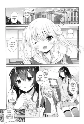 Tomodachi no Owarikata manga cover