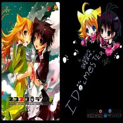 NekoNeko Rank F [Doujinshi] manga cover