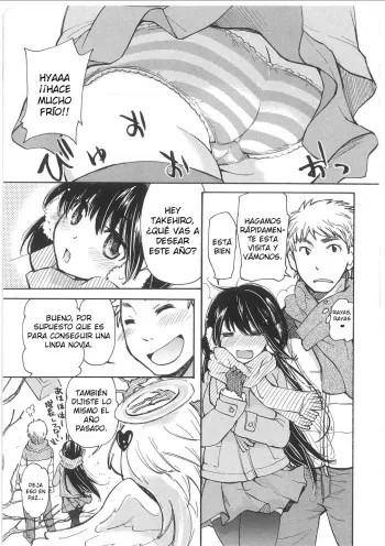 [Mikokuno Homare] Yuzu to Takehiko no Jijou | Yuzu and Takehiko's Situation (Change!) [Spanish] [GenderBender Scans] manga cover