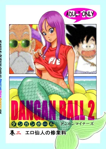 Dangan Ball 2 manga cover