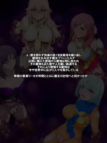 [GFF (Kuribayashi Chris)] Majo o Taoshita (To Omowareteiru) Yuusha Ikkou wa Sennou sareta Ue Zenshin Kaizou sarete Kaette Kimashita manga cover