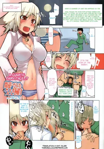 Machigai Darake no Usagi Shiiku | You're Doing It Wrong! manga cover