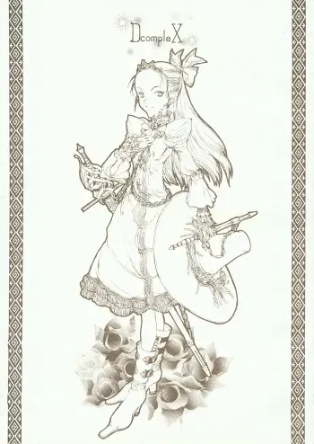 (CR30) [Zettai Shoujo (RAITA)] DcompleX manga cover