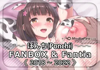 [FANBOX] Ponchi (3242356) [2018~2022] manga cover