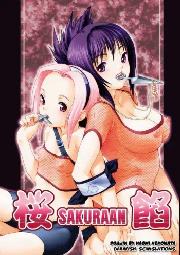 (C64) [Nekomataya (Nekomata Naomi)] sakura-an (Naruto) [German] [Psy2] [Decensored] manga cover