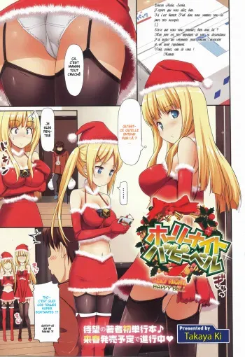 [TakayaKi] Holy Night Happy Bell (COMIC Megastore 2011-02) [French] [HentaiFR] manga cover