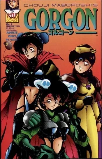 Gorgon Sisters 02 manga cover