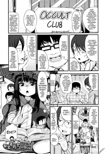 [horonamin] Otomodachi Shoukan! | Summoning Friends! (Kobetsu Ecchi Shidou Juku) [English] [ATF] manga cover