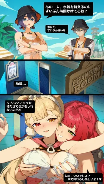 [SanPhidro / San P.dro] アリス x 柚葉（日本語版）(ゼンレスゾーンゼロ) (Zenless Zone Zero) manga cover