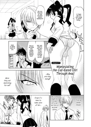 Datenshi no Houkago -ANGEL YARD- Chapter 3 manga cover