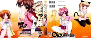 FEVER! Pack'n Co manga cover