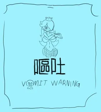 [Vomitklok] Space Queen's New Slave (Super Mario Bros.) manga cover