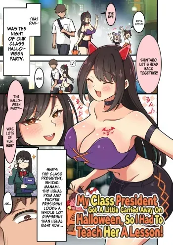 Halloween de Choushi ni Notta Iinchou wo Uchi! | My Class President Got a Little Carried Away On Halloween, So I Had toTeach her a Lesson! manga cover