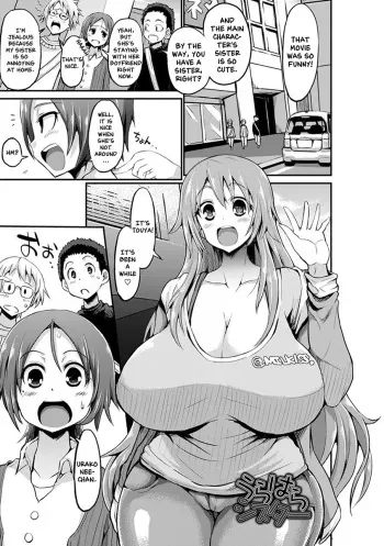 [Bu-Chan] Urahara Sister (Angel Club MEGA Vol. 33) [English] [Nishimaru] manga cover