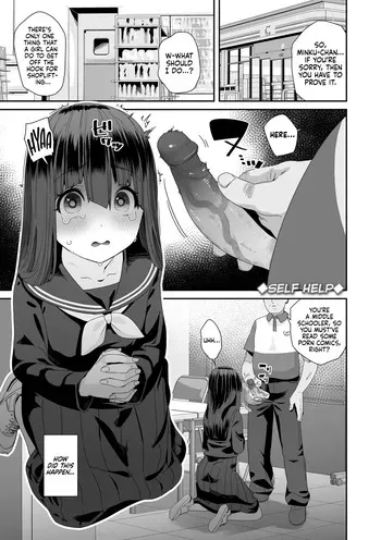 [Maeshima Ryou] Self Help (Watashi wa Nannimo Warukunai) [English] [Nishimaru] [Decensored] [Digital] manga cover