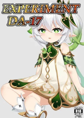 Jikken <Da 17> manga cover
