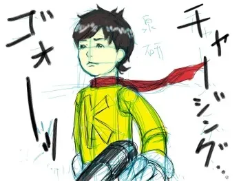 Artist - A Long Trip To Santa Cruz / Santa Kurusu E No Nagai Tabi manga cover