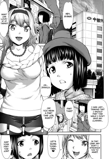 Pussies e Youkoso! | Welcome to Pussies! manga cover