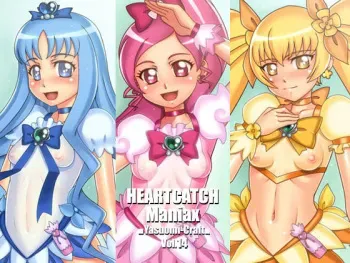 [Yasuomi-Craft] HEARTCATCH Maniax (Pretty Cure) manga cover